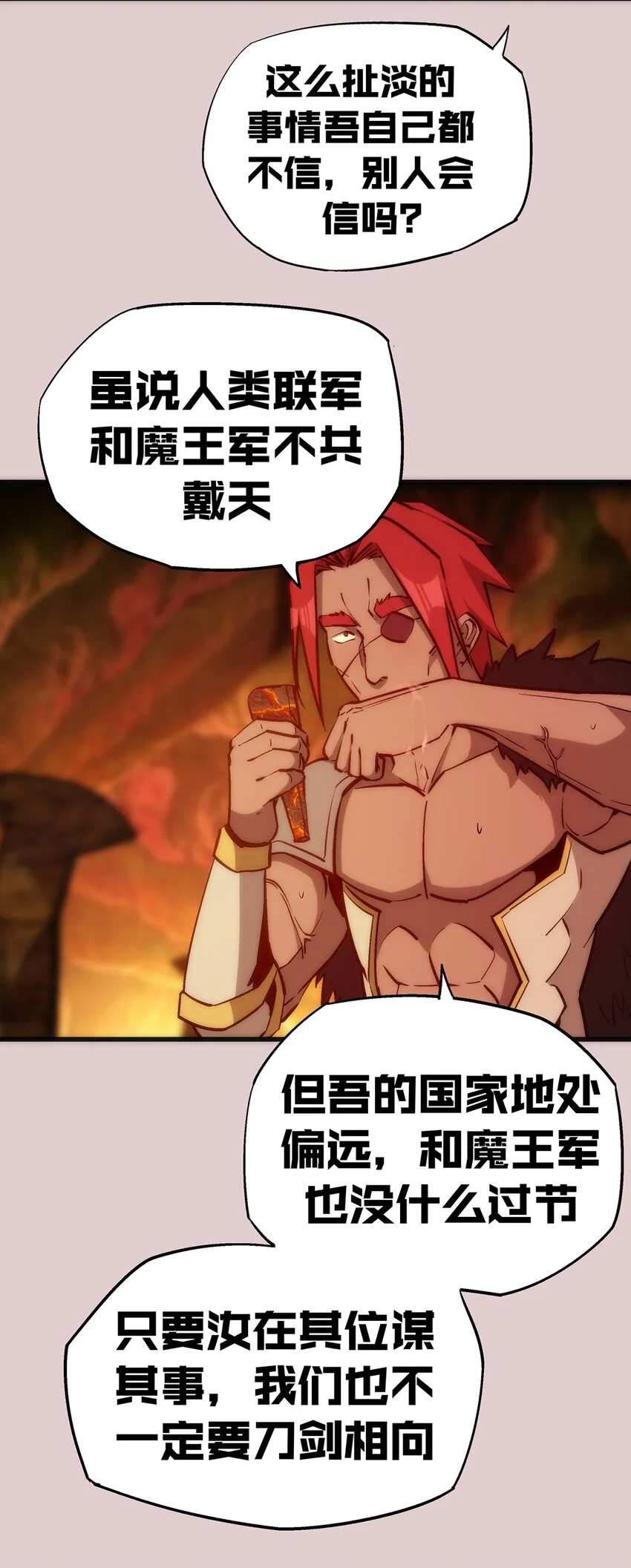 014 联合 第32页