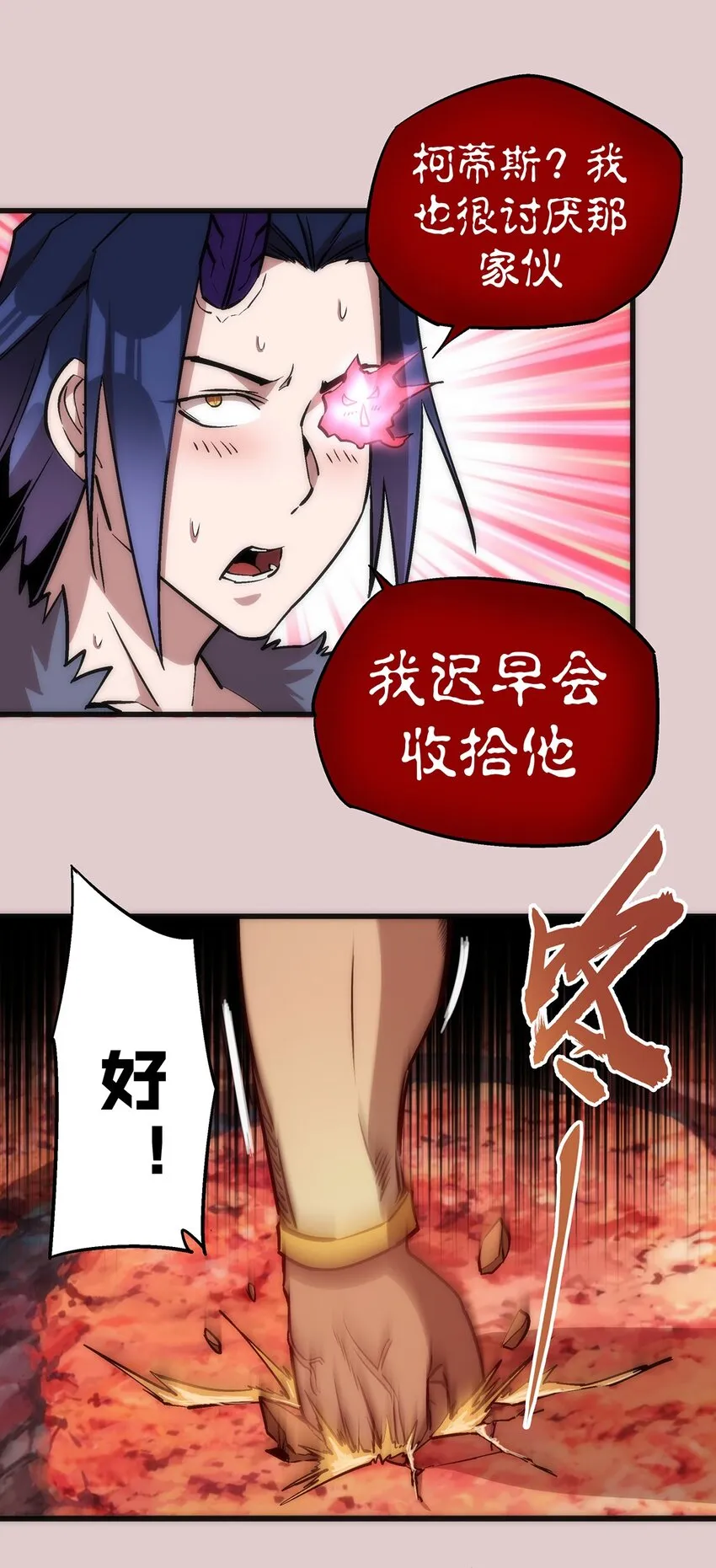 014 联合 第34页