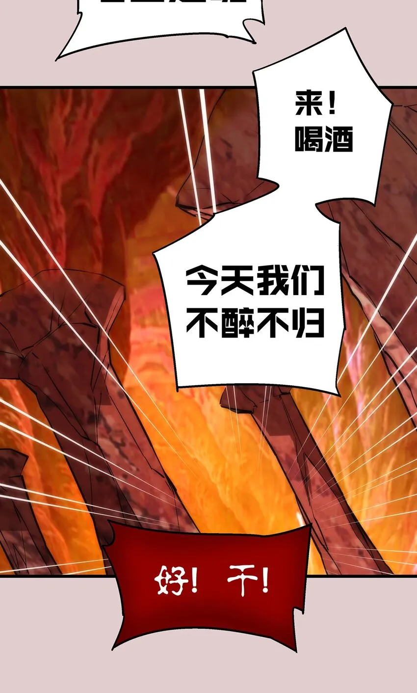 014 联合 第36页