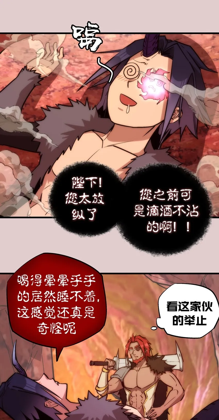 014 联合 第37页