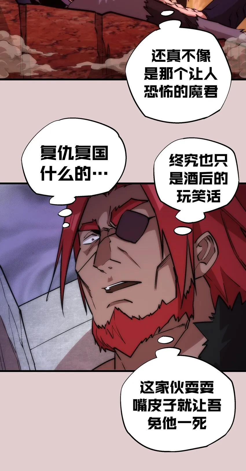 014 联合 第38页