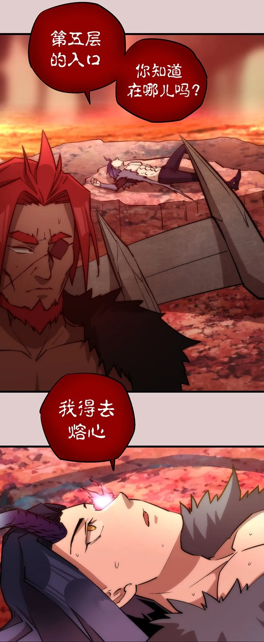 014 联合 第40页