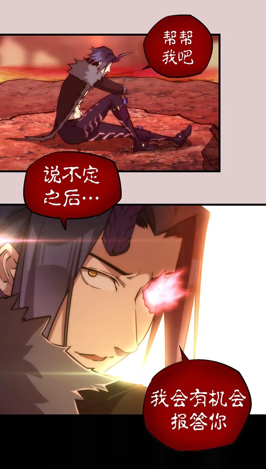 014 联合 第42页