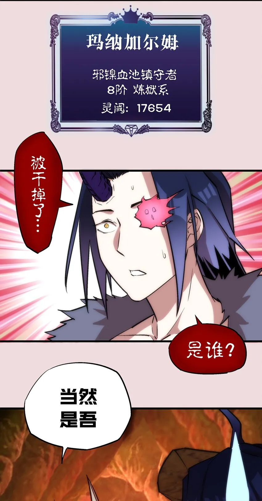 014 联合 第45页