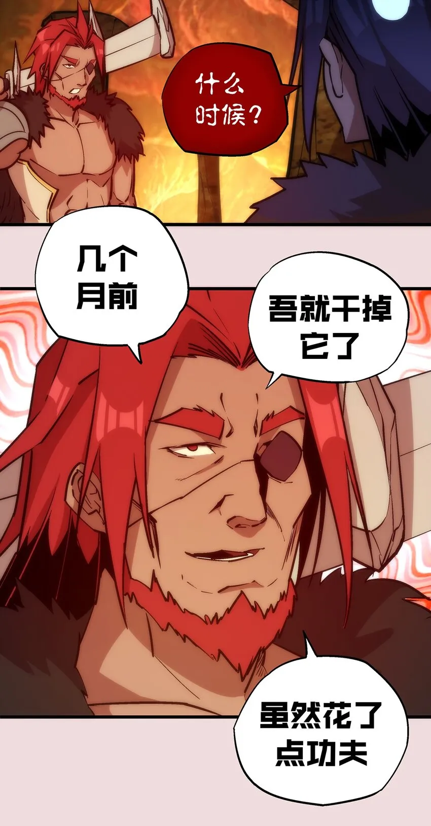 014 联合 第46页
