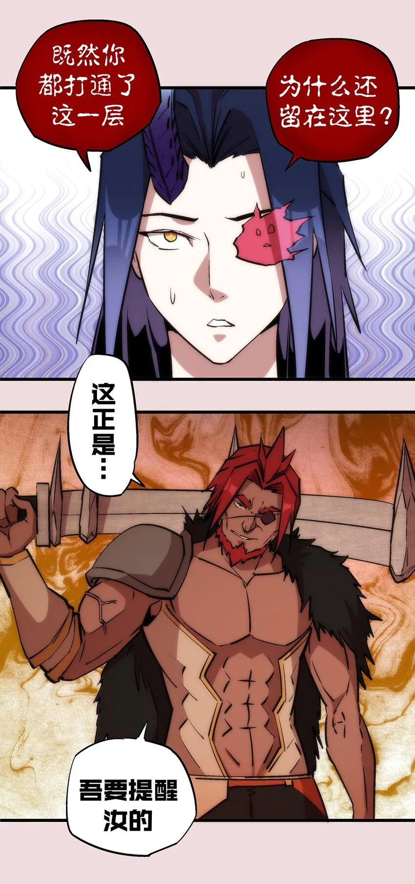 014 联合 第47页