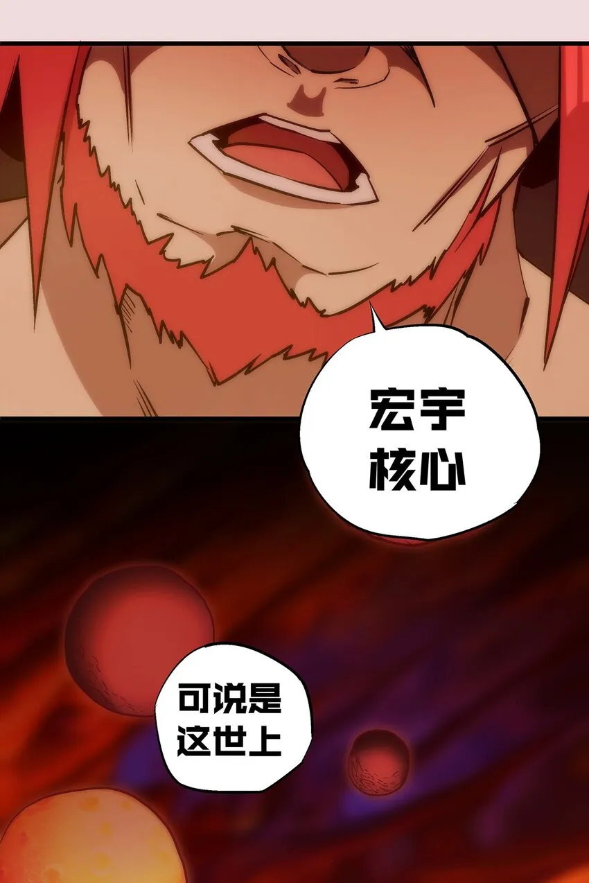 014 联合 第48页