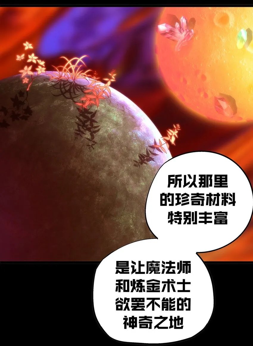 014 联合 第50页