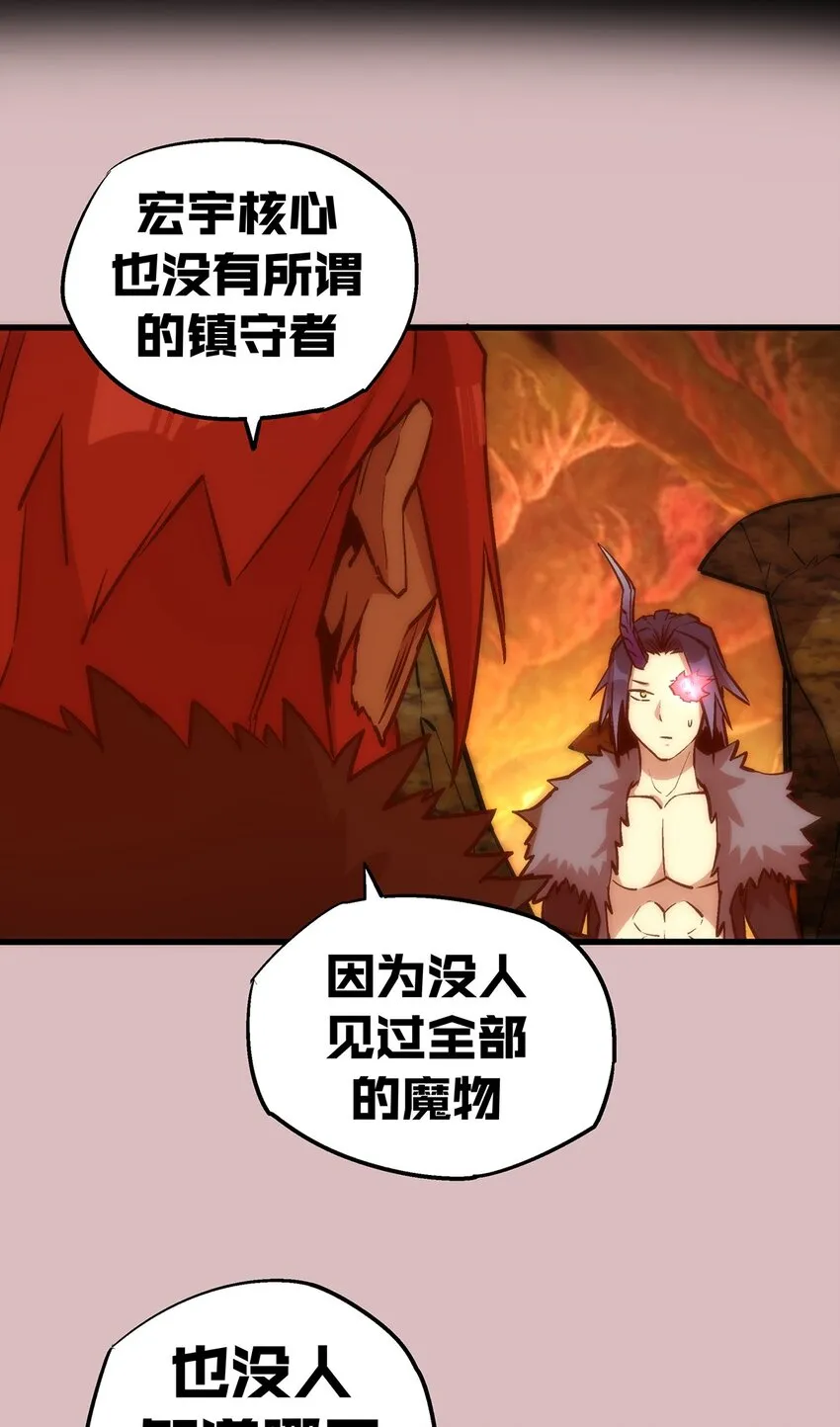 014 联合 第52页