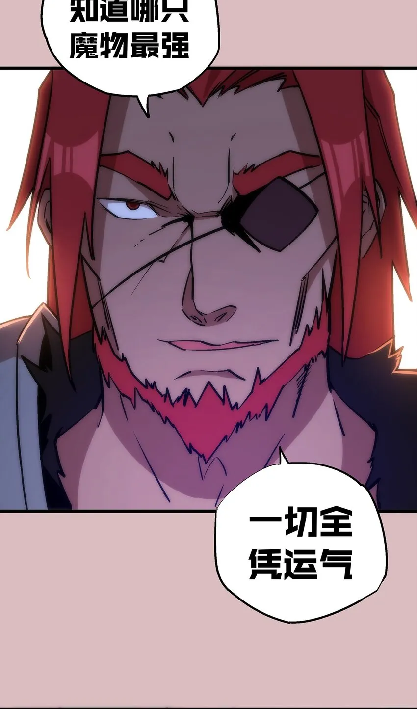 014 联合 第53页