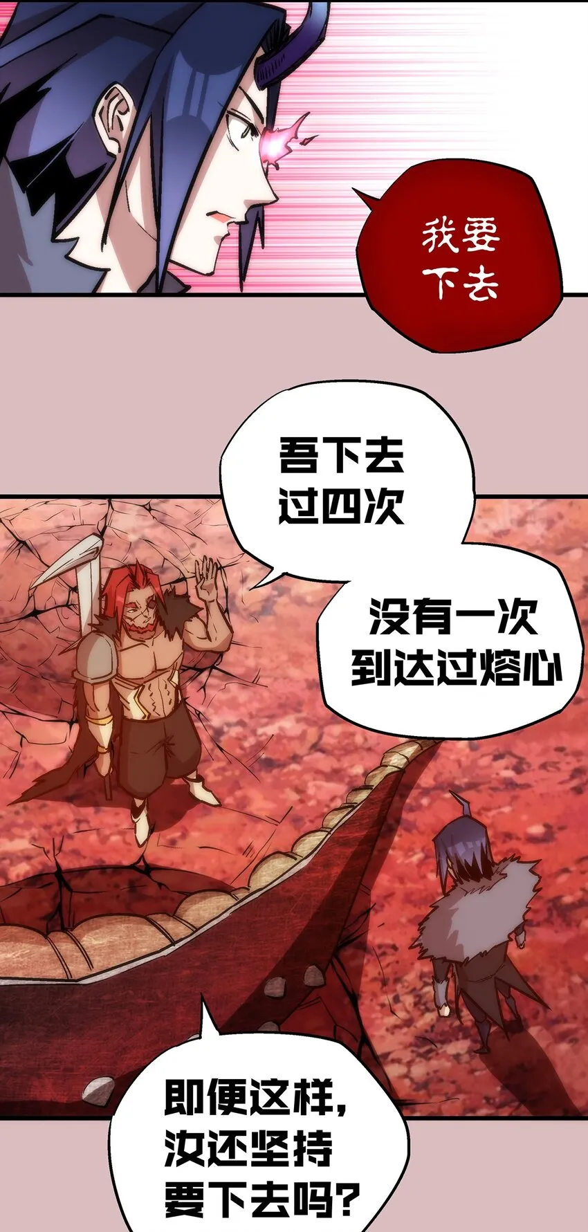 014 联合 第54页