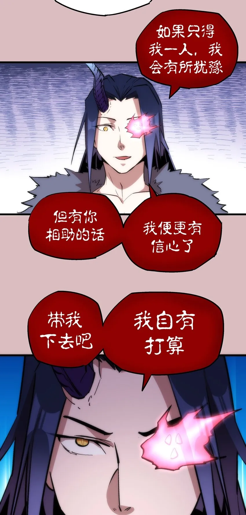 014 联合 第55页