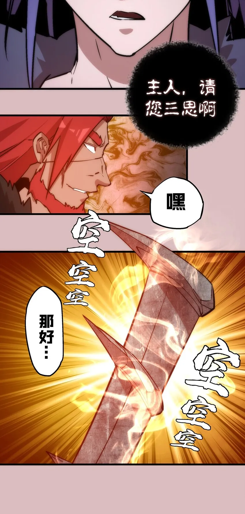 014 联合 第56页