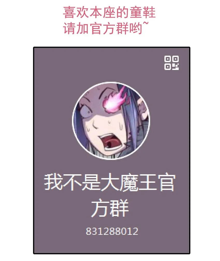 014 联合 第60页