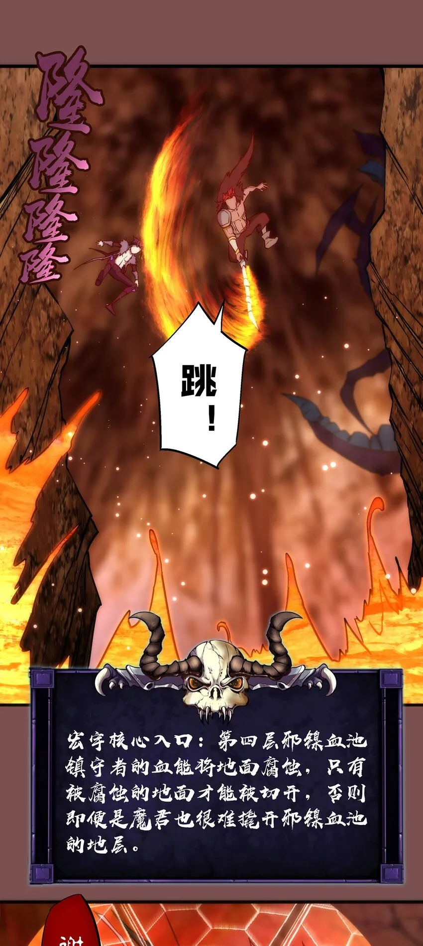 015 宏宇核心 第3页