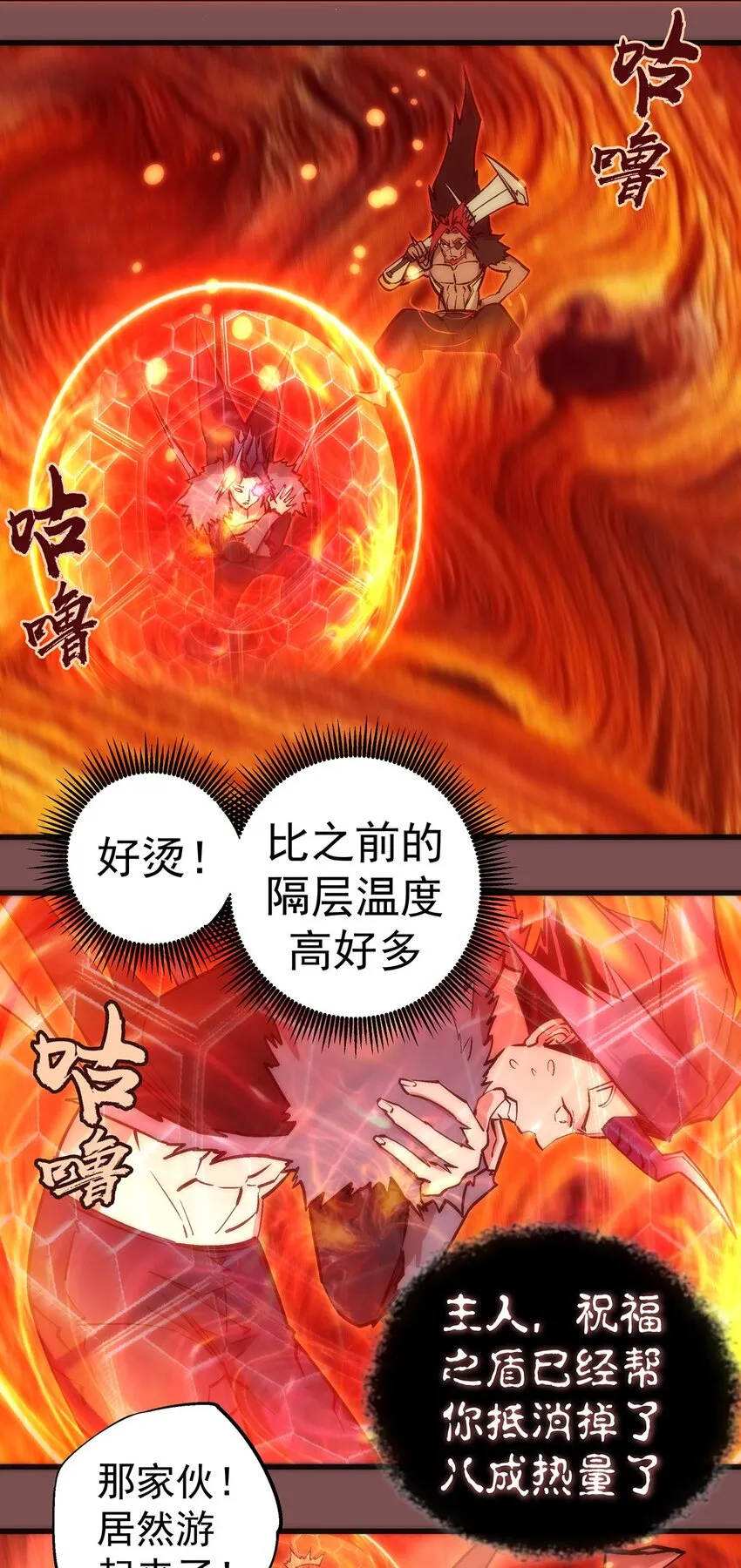 015 宏宇核心 第7页
