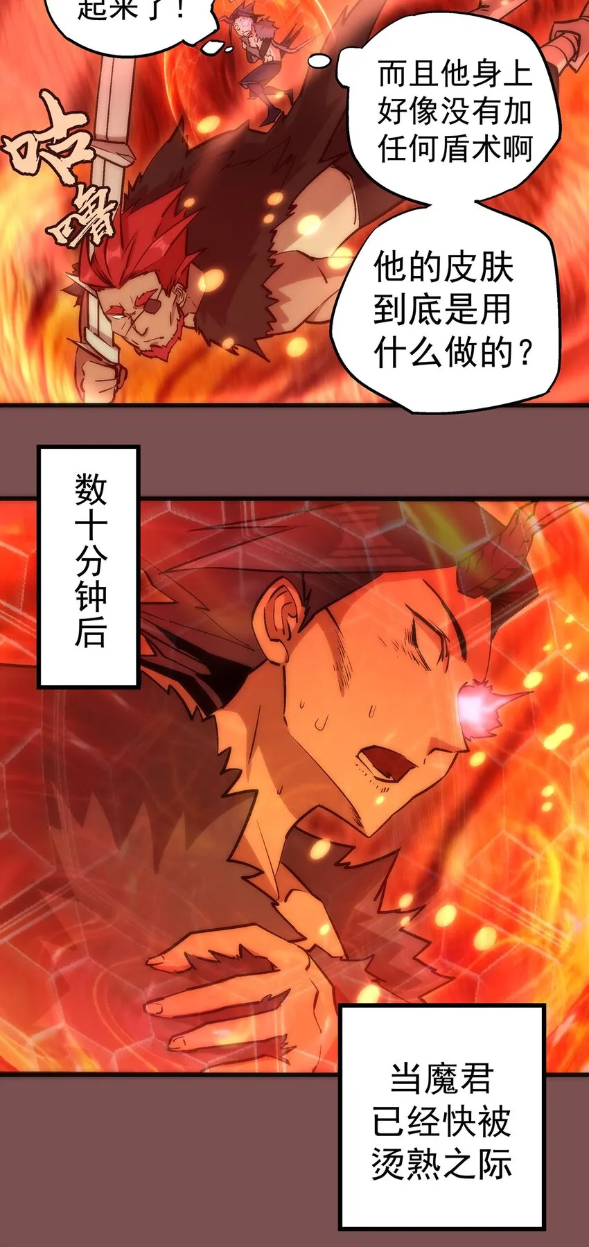 015 宏宇核心 第8页