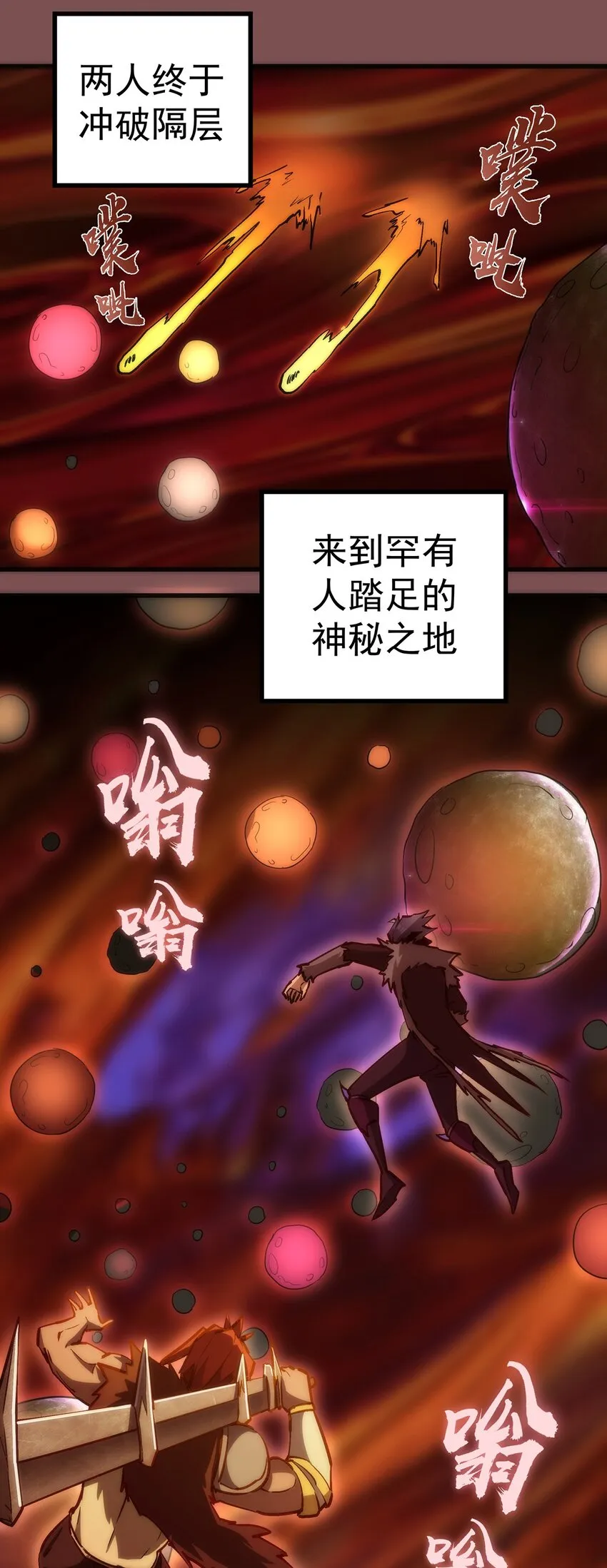 015 宏宇核心 第9页