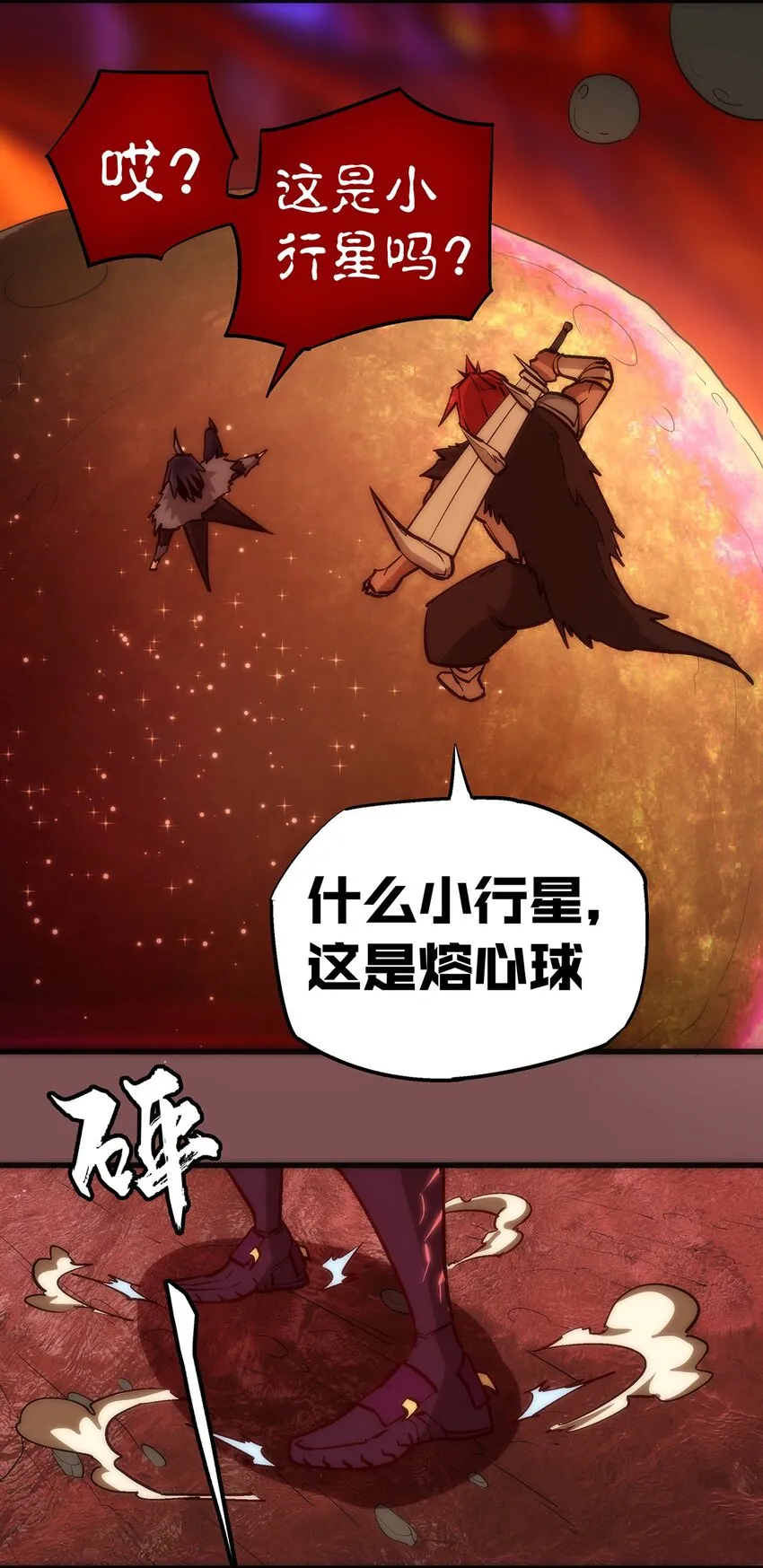 015 宏宇核心 第11页