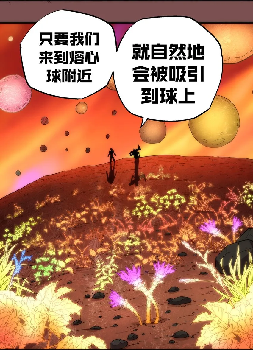 015 宏宇核心 第12页
