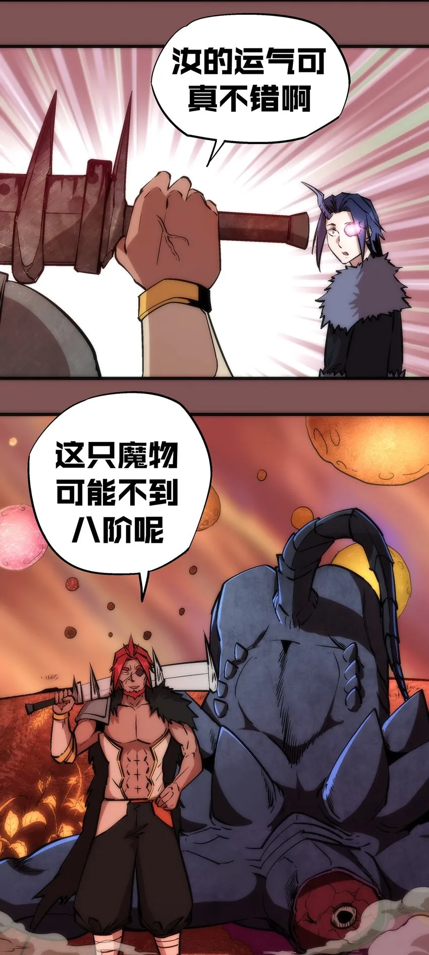 015 宏宇核心 第20页