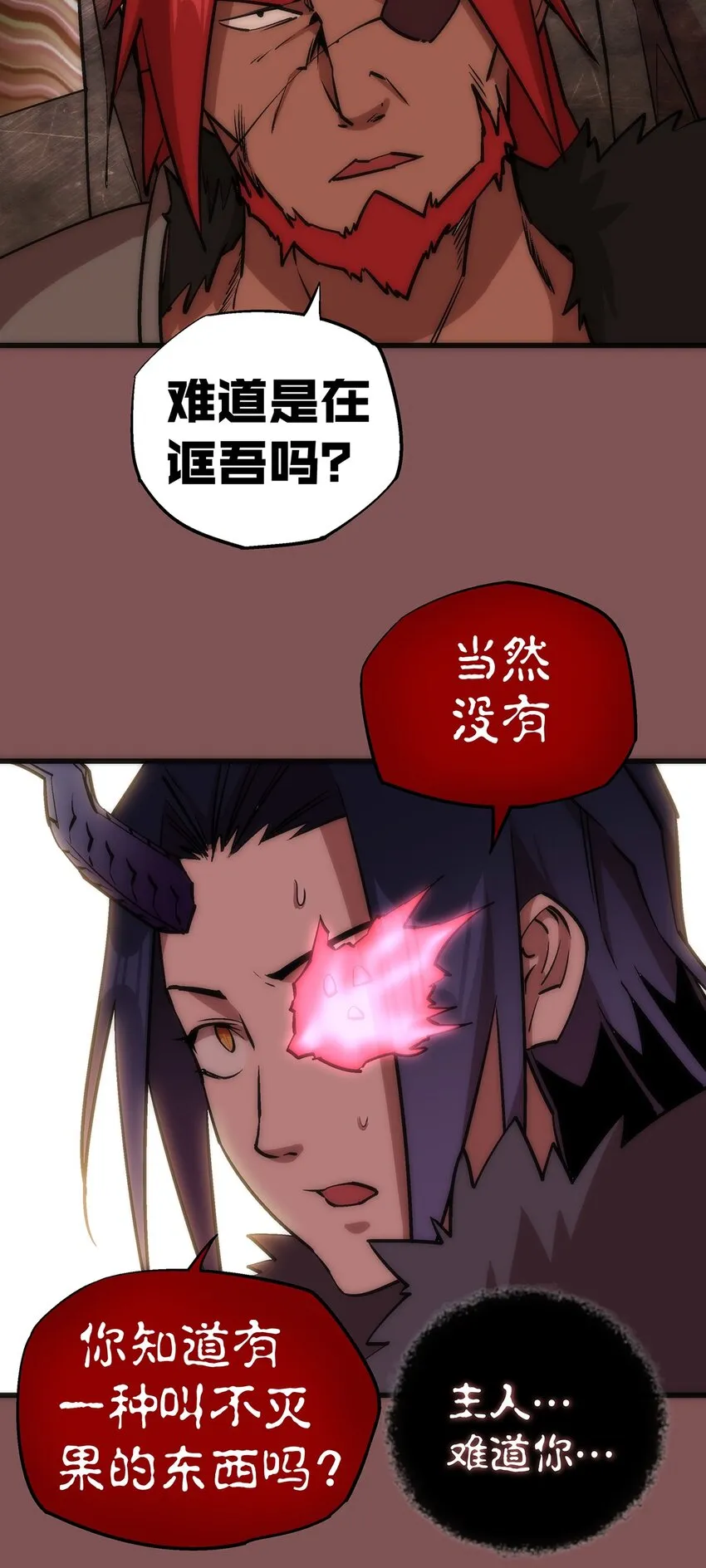 015 宏宇核心 第22页