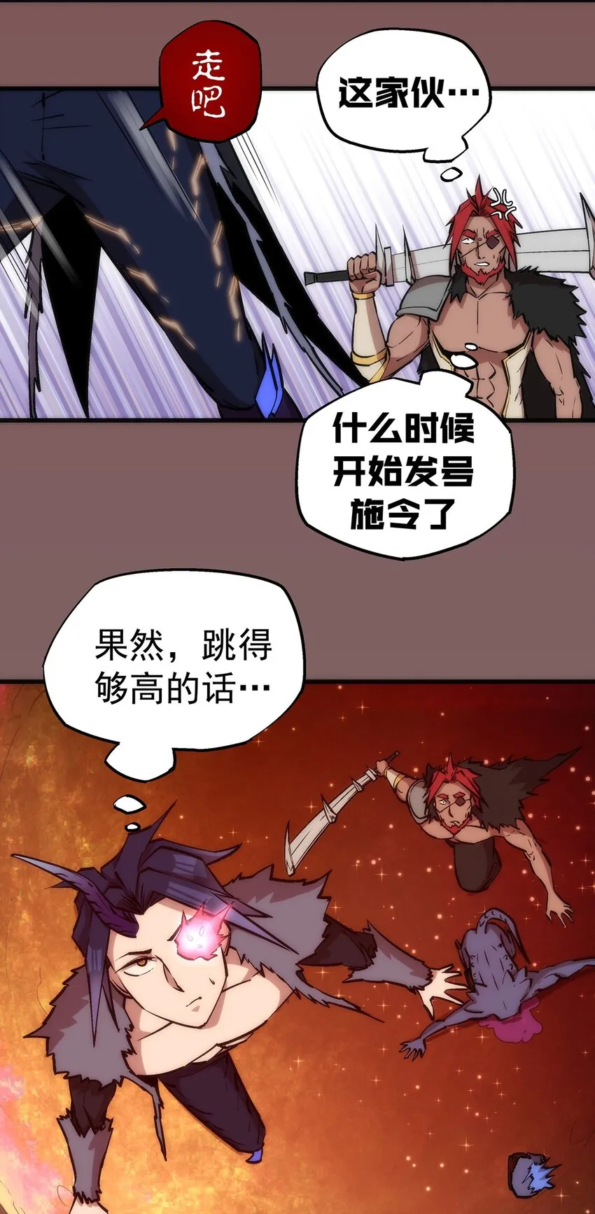 015 宏宇核心 第24页