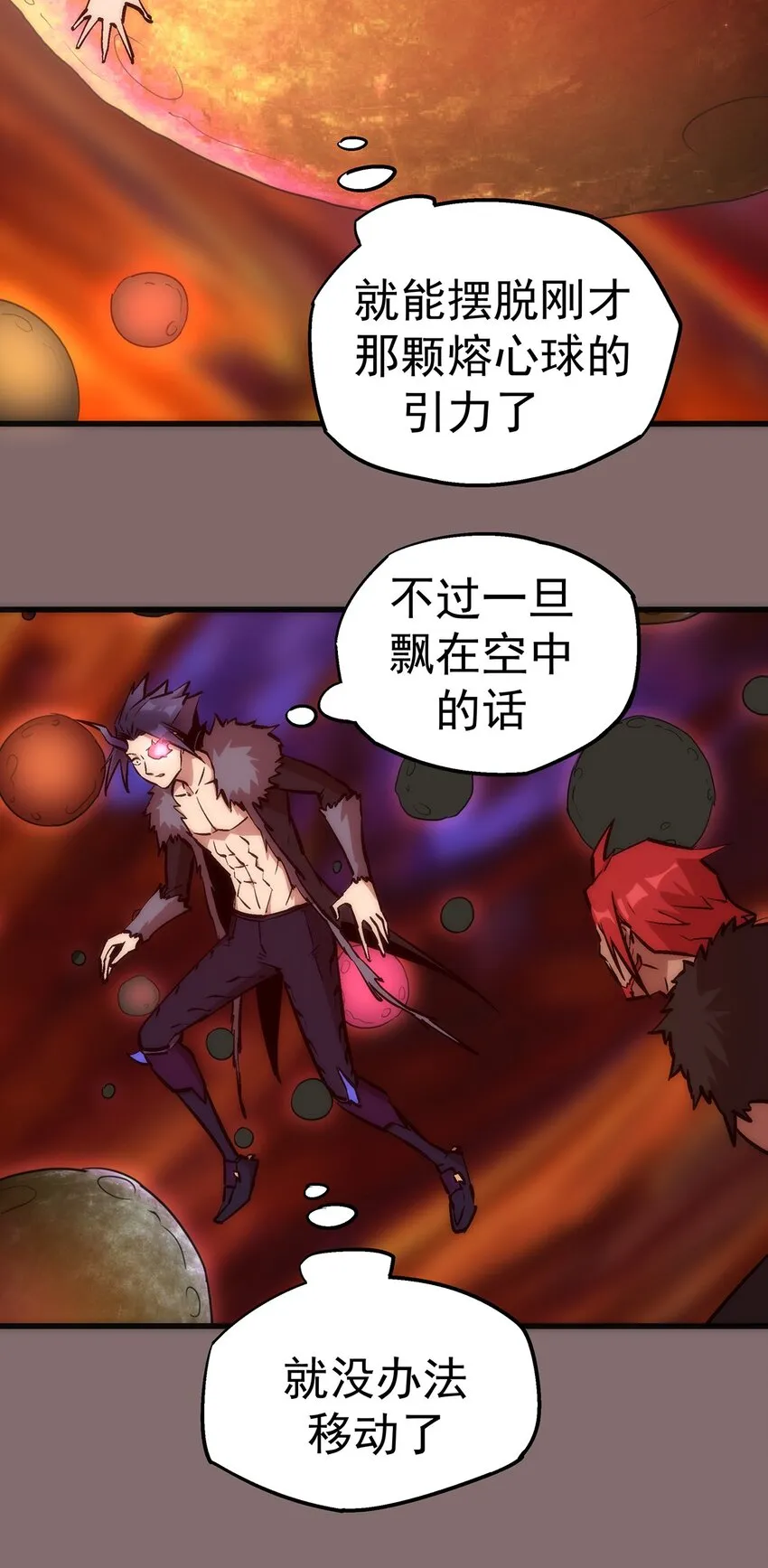 015 宏宇核心 第25页