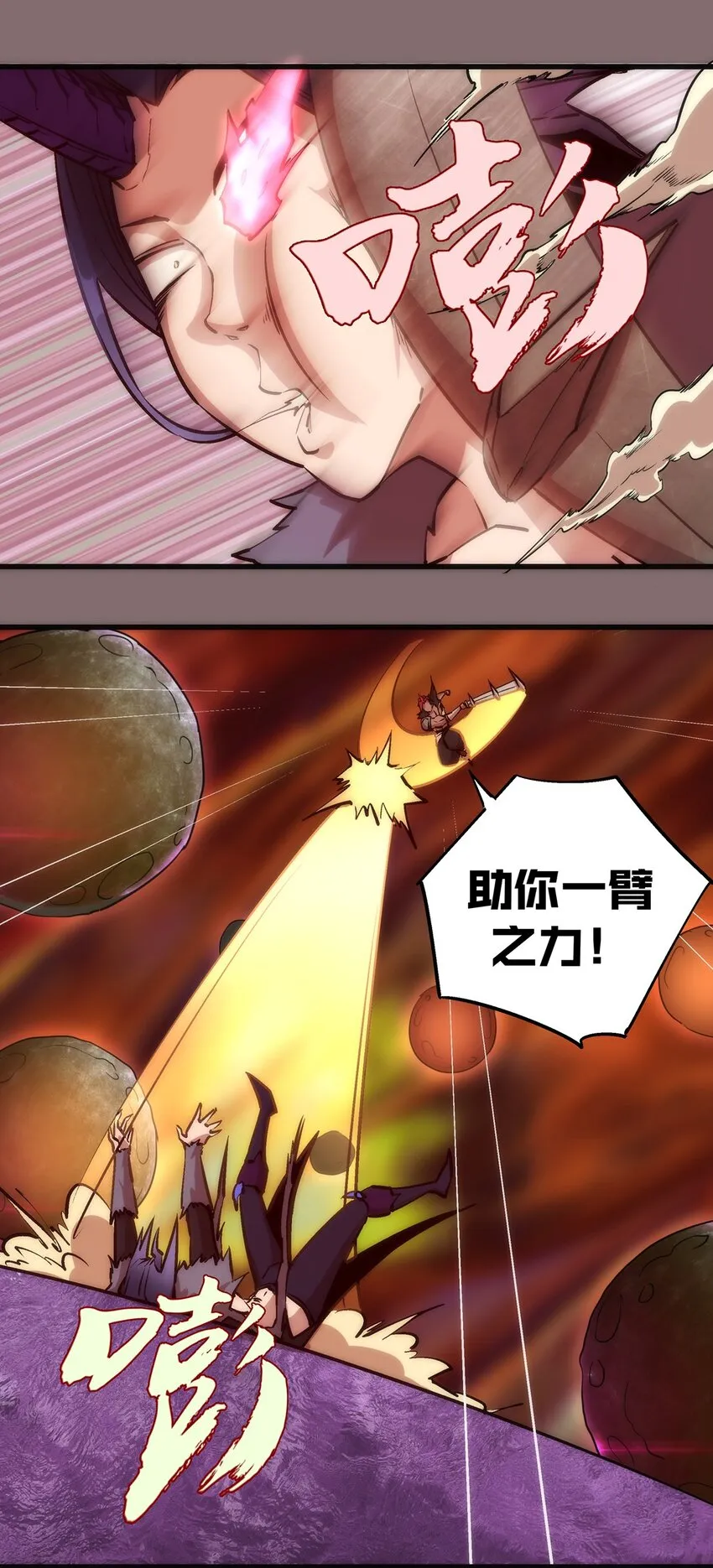 015 宏宇核心 第26页