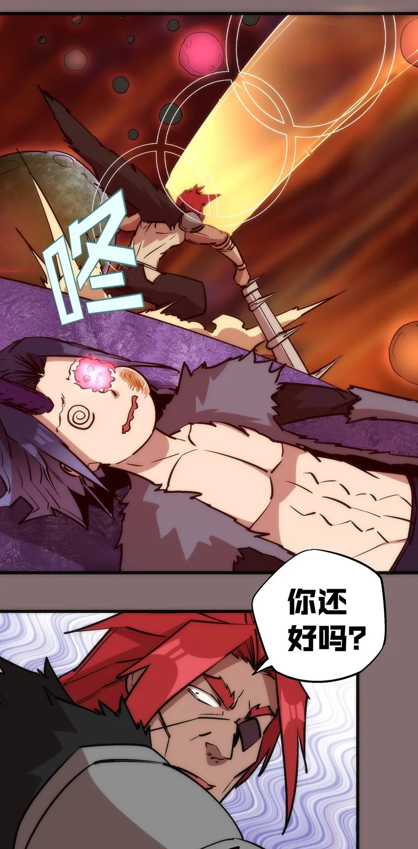 015 宏宇核心 第28页