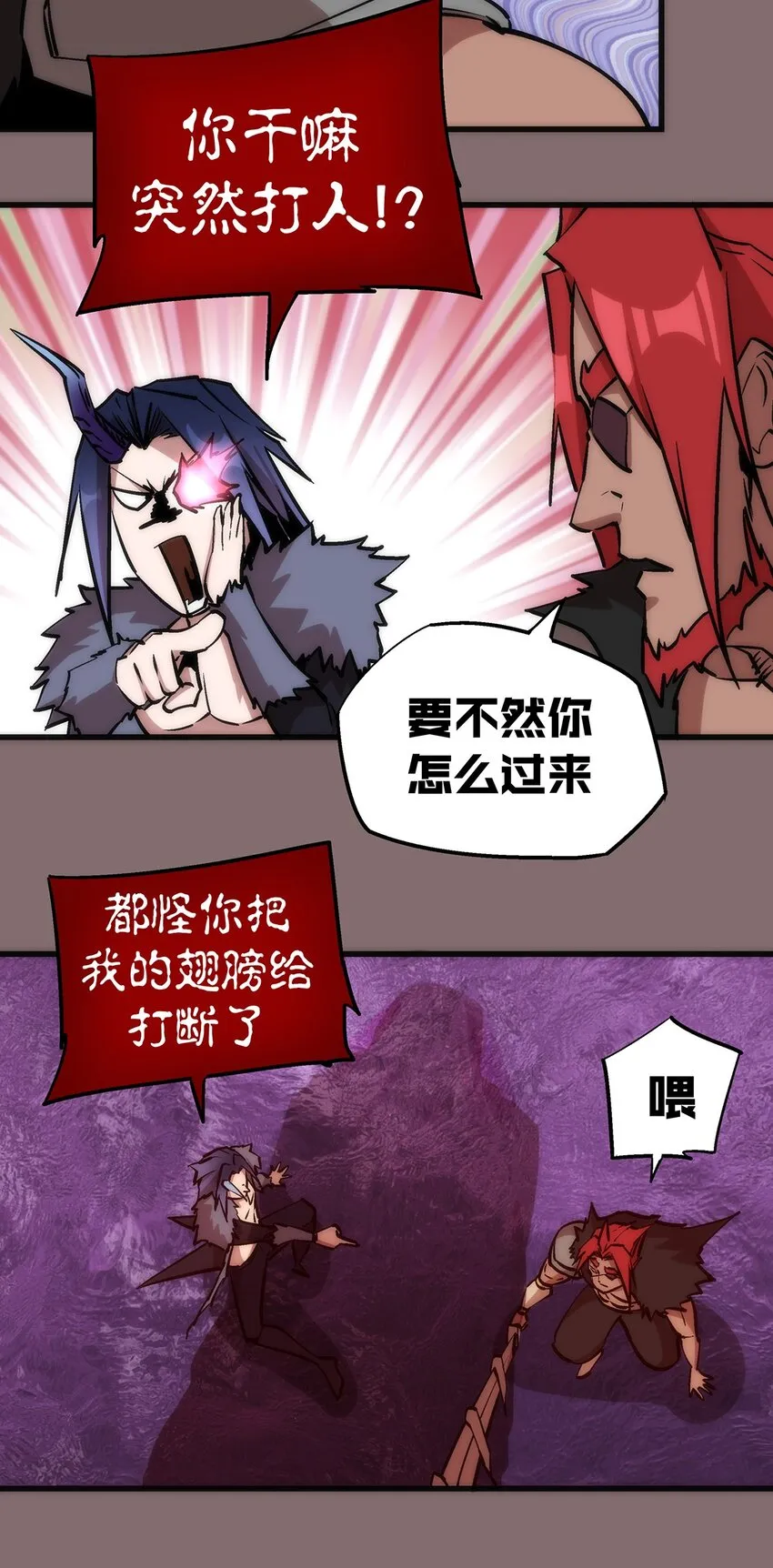 015 宏宇核心 第29页