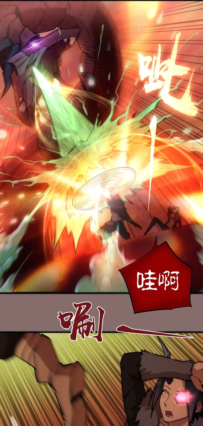 015 宏宇核心 第31页