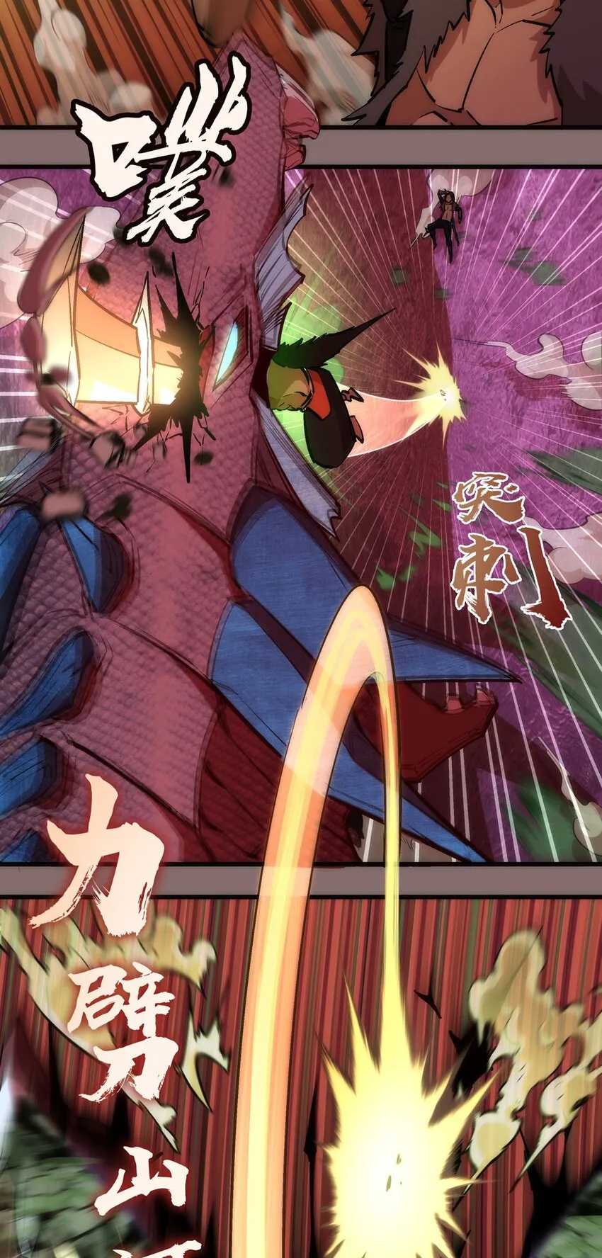 015 宏宇核心 第32页