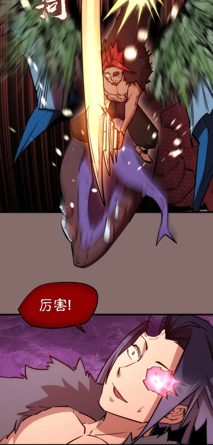 015 宏宇核心 第33页
