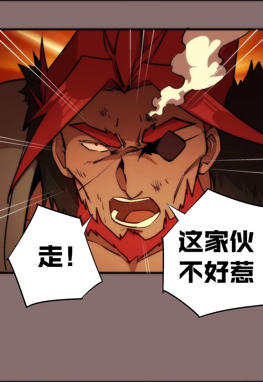 015 宏宇核心 第37页