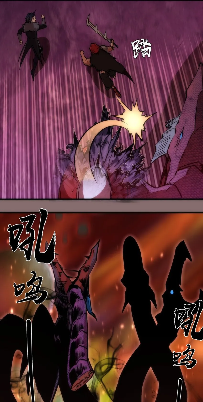 015 宏宇核心 第38页