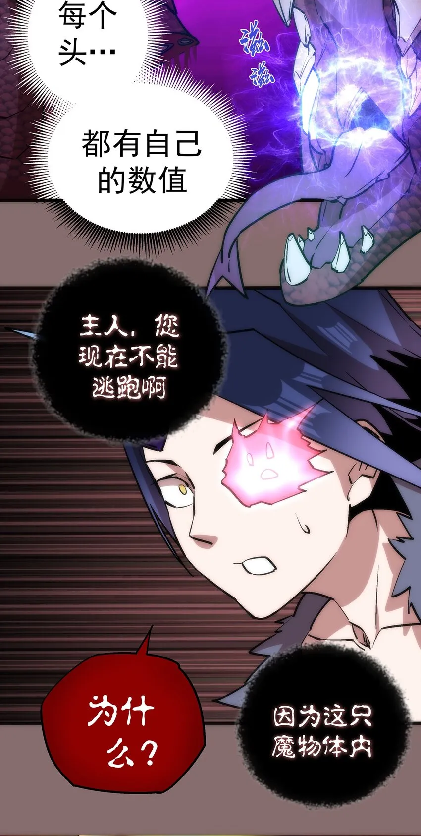 015 宏宇核心 第40页