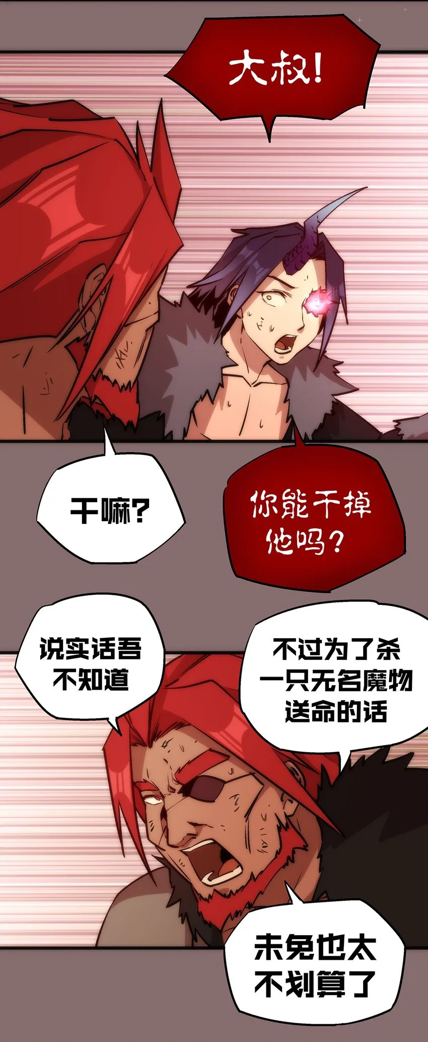 015 宏宇核心 第42页