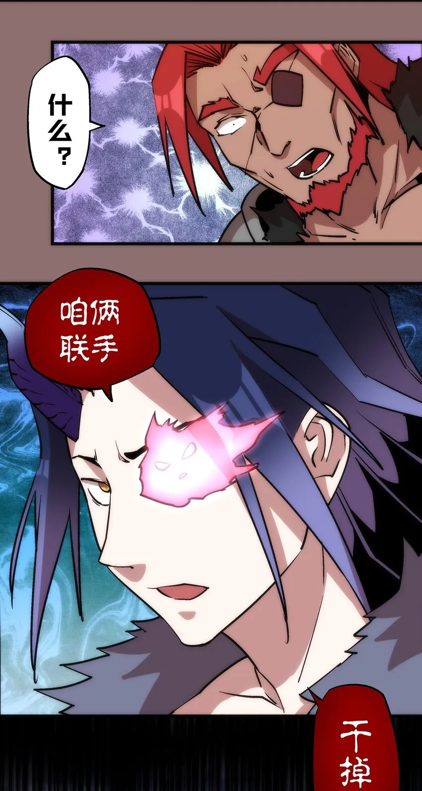 015 宏宇核心 第45页