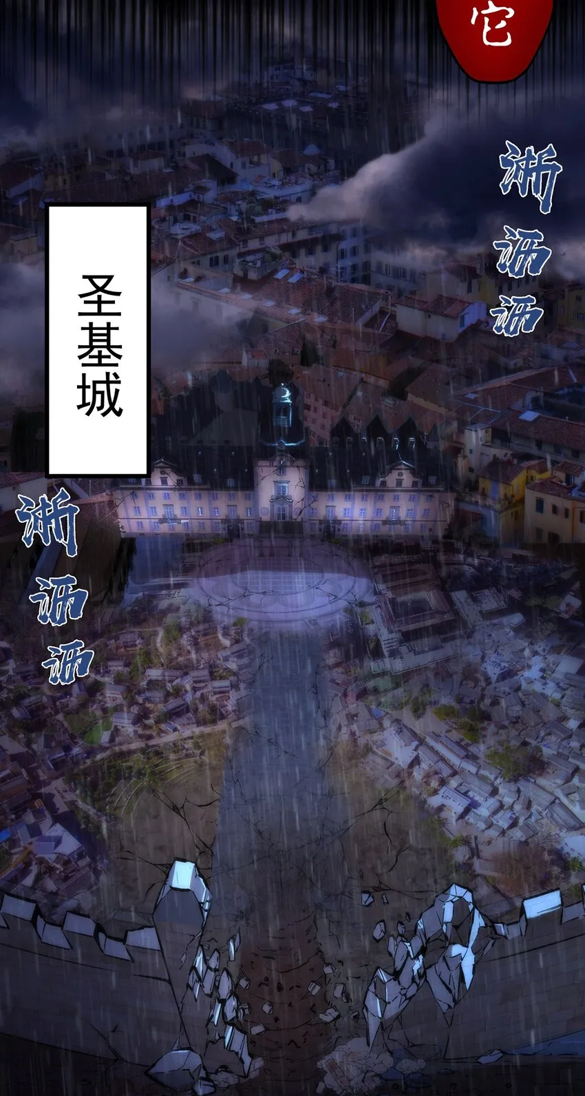 015 宏宇核心 第46页