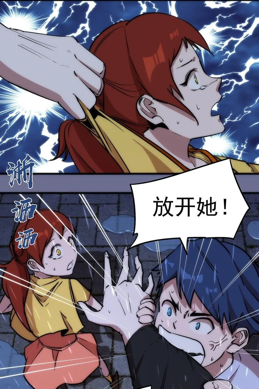 015 宏宇核心 第48页