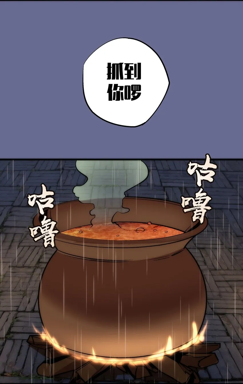015 宏宇核心 第51页