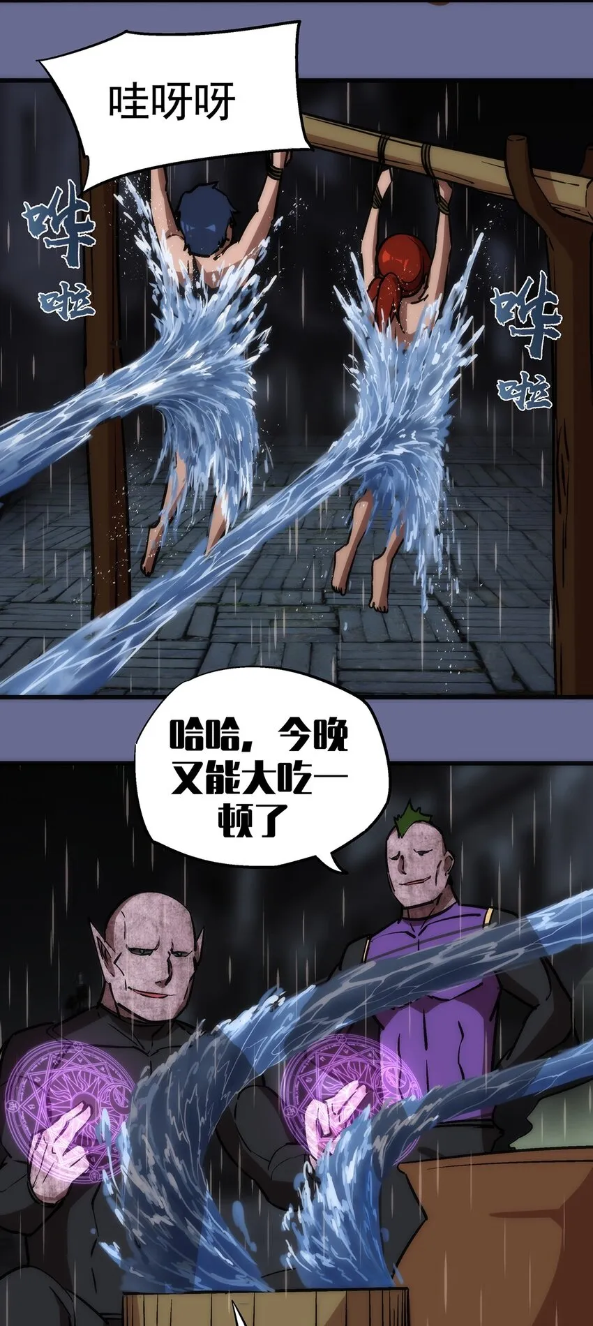015 宏宇核心 第52页