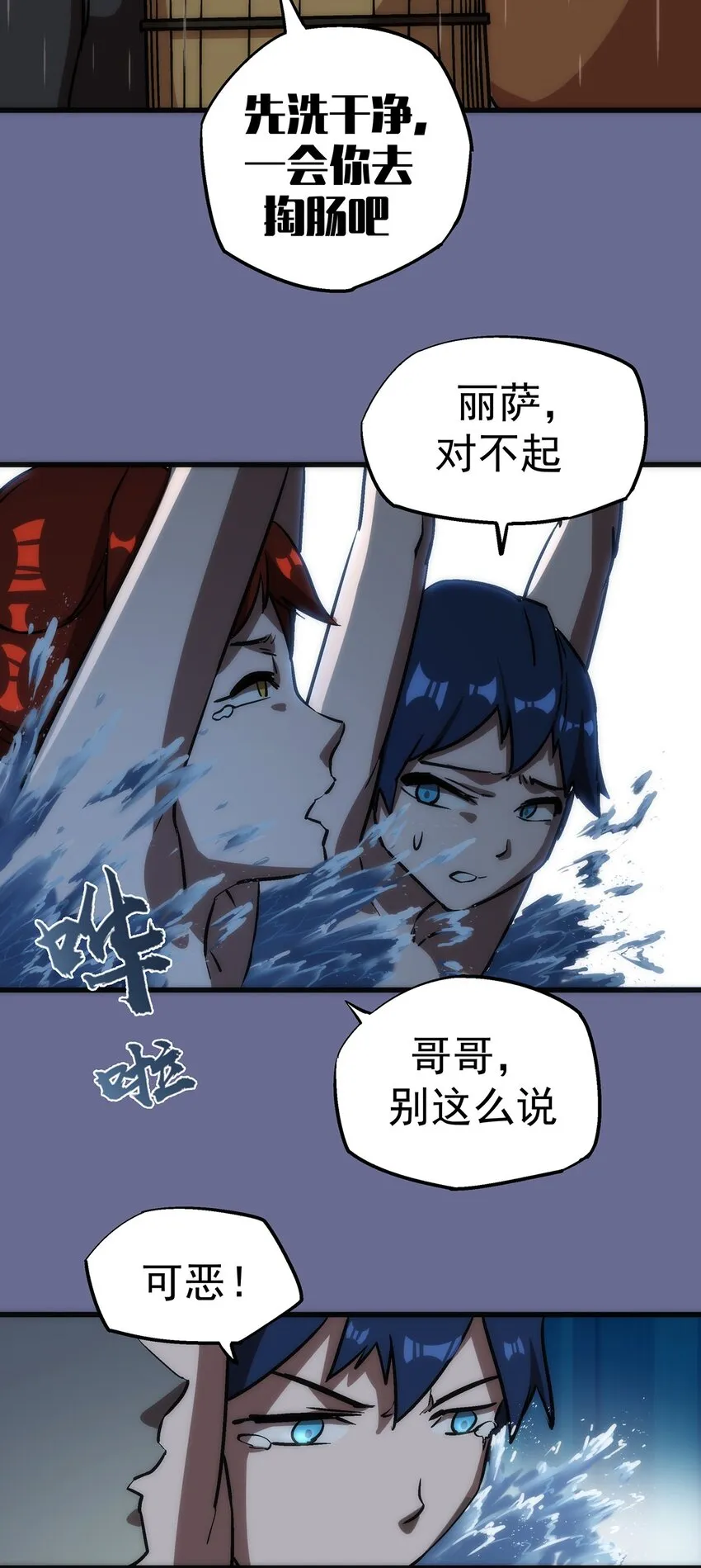 015 宏宇核心 第53页