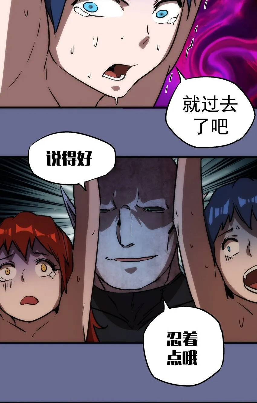 015 宏宇核心 第55页