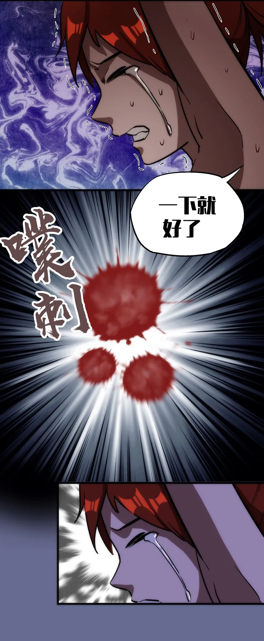 015 宏宇核心 第56页
