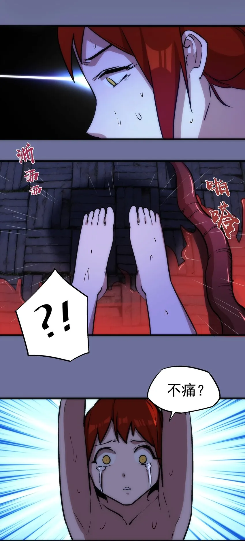 015 宏宇核心 第57页