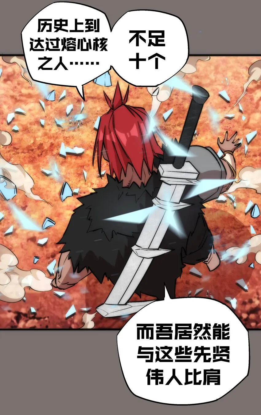 017 源头 第8页