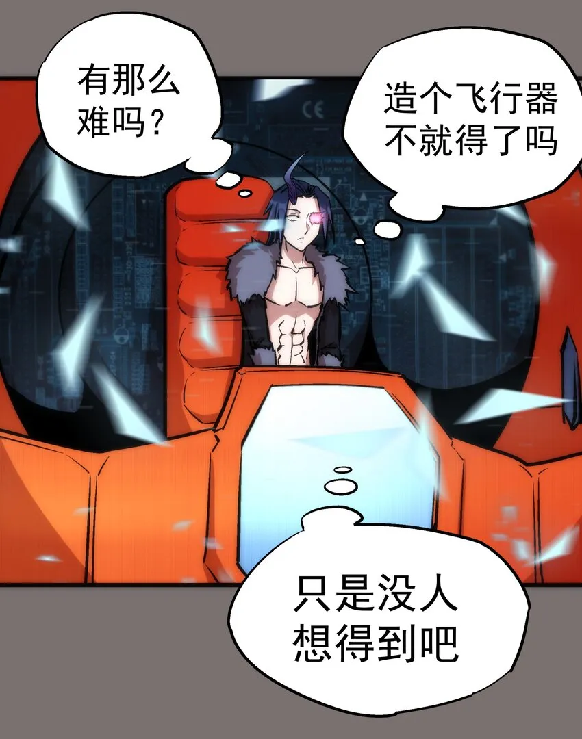 017 源头 第10页