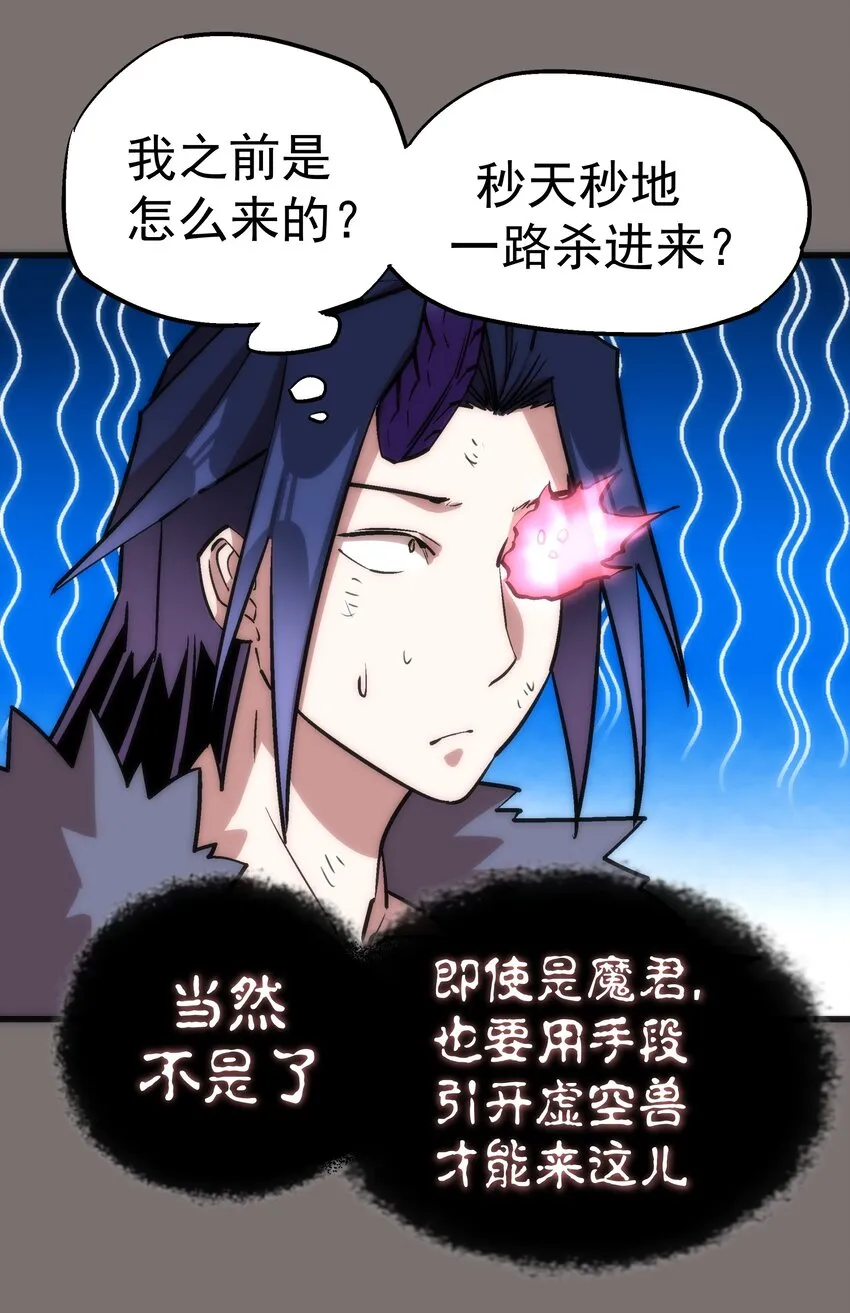 017 源头 第11页